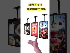 Máquina publicitária de janela de alto brilho visível sob a luz solar