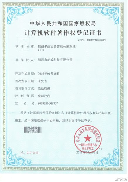 China Xingyicheng (Shenzhen) Technology Co., Ltd. Certificações
