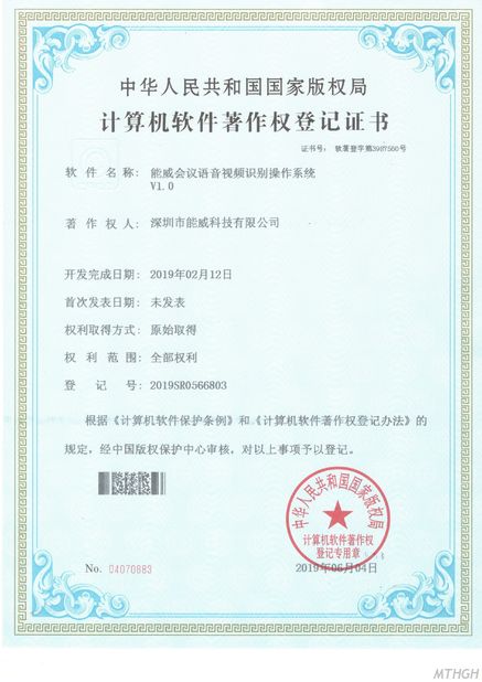China Xingyicheng (Shenzhen) Technology Co., Ltd. Certificações