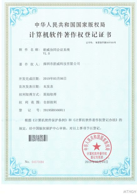 China Xingyicheng (Shenzhen) Technology Co., Ltd. Certificações