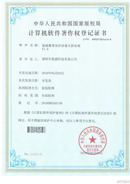 China Xingyicheng (Shenzhen) Technology Co., Ltd. Certificações