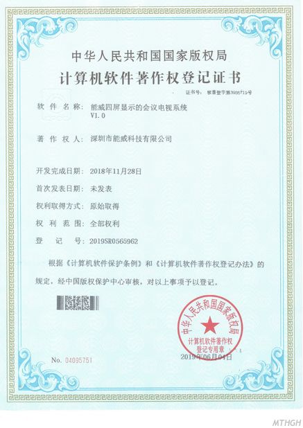 China Xingyicheng (Shenzhen) Technology Co., Ltd. Certificações