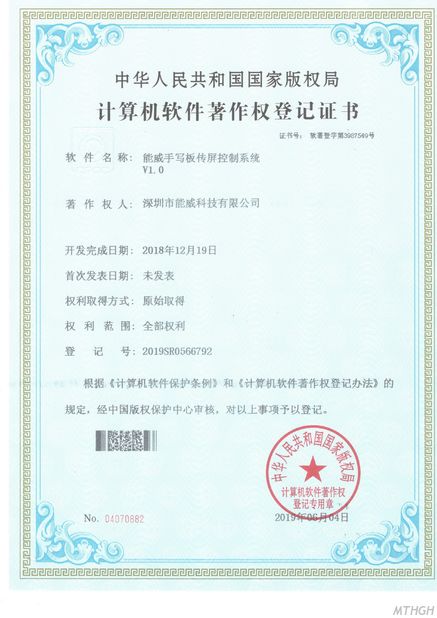 China Xingyicheng (Shenzhen) Technology Co., Ltd. Certificações